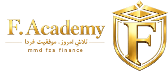 اف آکادمی | F Academy