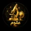 آیکون دسته شیمی